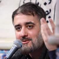 به پناه آمده ایم