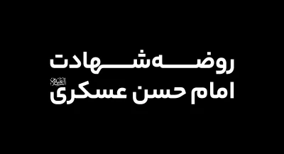تصویر