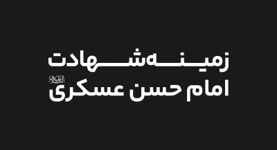 تصویر