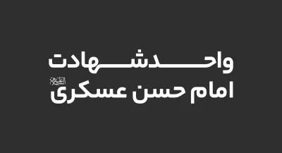تصویر