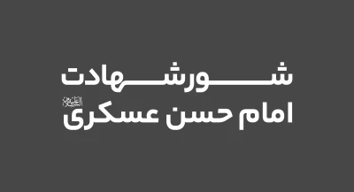 تصویر