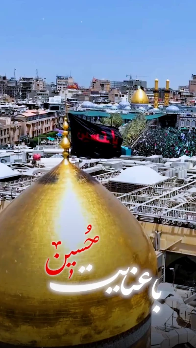 التماسمه حرم حرم ....