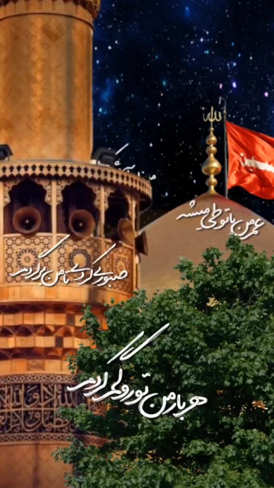هربار من صبوری کردم
