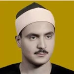 سوره بقرة
