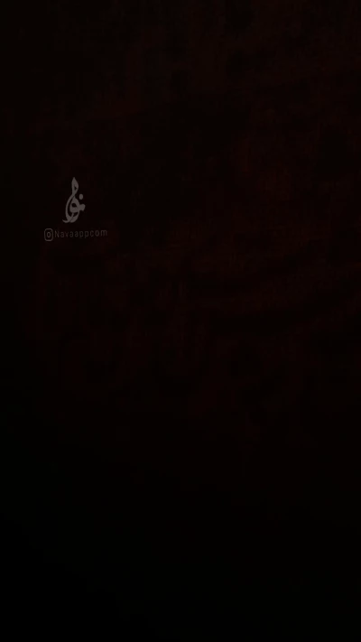 یک عده نانجیب