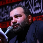 اسم تو تسکینه ، داغ تو سنگینه