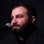 واویلا علی النبی