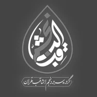 گروه سرود نجم الثاقب