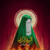 تصویر مهدی رسولی - قربة الى الله