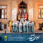 املای انتظار