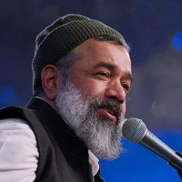 ای به همه لهجه و زبان، سنه قوربان