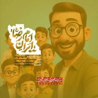 تصویر سید محمدرضا نوشهور - ایران امام رضا