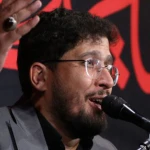 من اسیر نجفم من فقیر نجفم