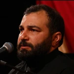 واویلا علی النبی
