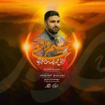 یتیم واقعی
