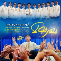 مهر مولا