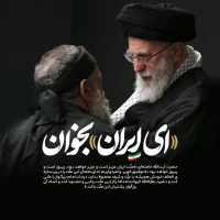 تصویر حاج محمود کریمی - ای میهن خدایی