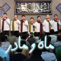 خیره می‌شن همه می‌ره میدون اباالفضل