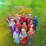 برای مادر