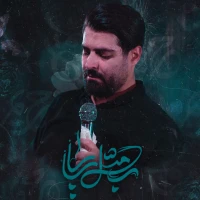 ب مثل بابا