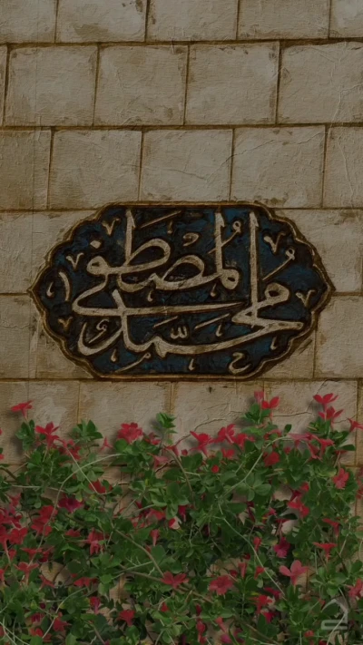 سوره احزاب 7