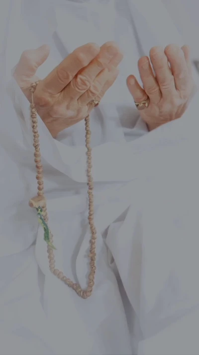 سوره آل عمران 17