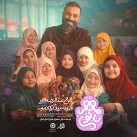 بانوی مهر