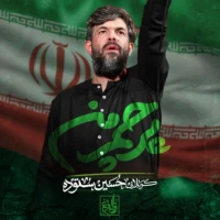پرچم من