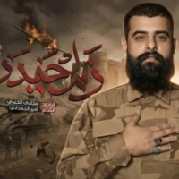 زلم حیدر