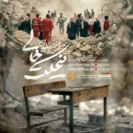 نیمکت خالی