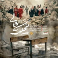 نیمکت خالی