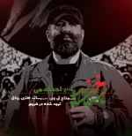 برخیزید