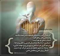 مهارت مبارزه با غم (قسمت 5)