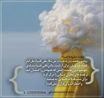 مهارت مبارزه با غم (قسمت 6)