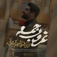 غروب جمعه