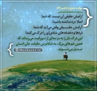 مهارت مبارزه با غم (قسمت 5۶)