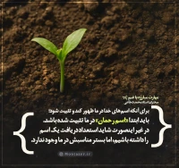 مهارت مبارزه با غم (قسمت 6۹)