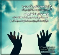 مهارت مبارزه با غم (قسمت 109)