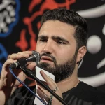 ای بهار علی