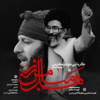 هل من مبارز