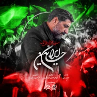 ایران حسین