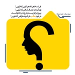 انسان شناسی (قسمت اول)