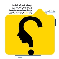 تصویر حجت الاسلام محمد شجاعی - انسان شناسی (قسمت اول)
