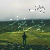 تصویر حجت الاسلام محمد شجاعی - سکوت و جدل -1