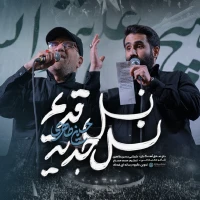 نسل جدید نسل قدیم