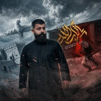 یا ثارالله