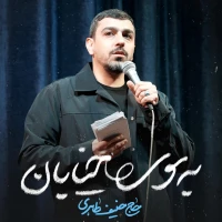 به سوی خیابان