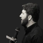 میناب گلستون