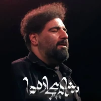 شاه بیچاره ها