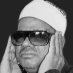 آیاتی از سوره نازعات
